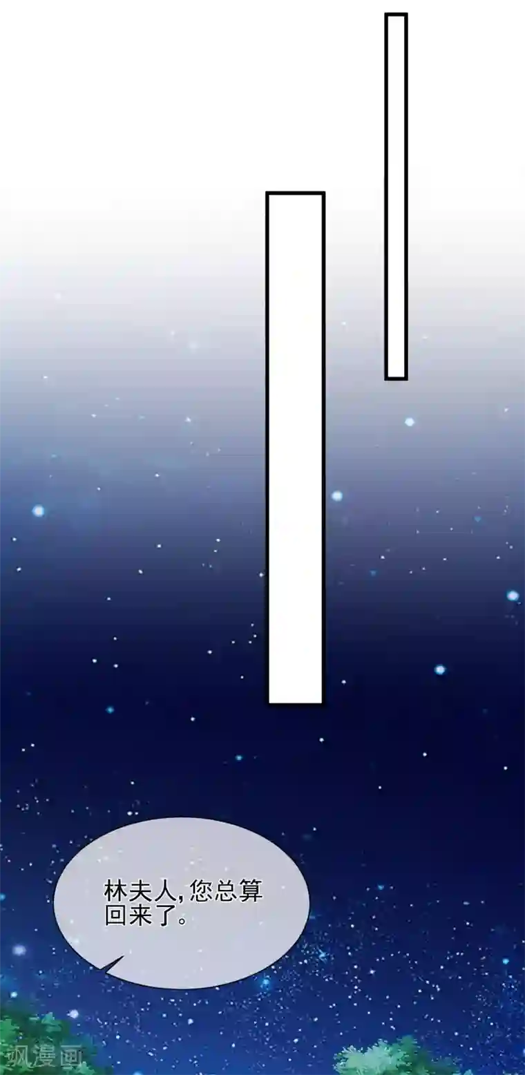 粗了大了 整进去好爽动图第91话 将计就计