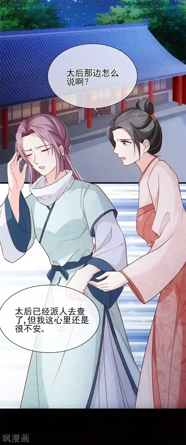 粗了大了 整进去好爽动图第91话 将计就计