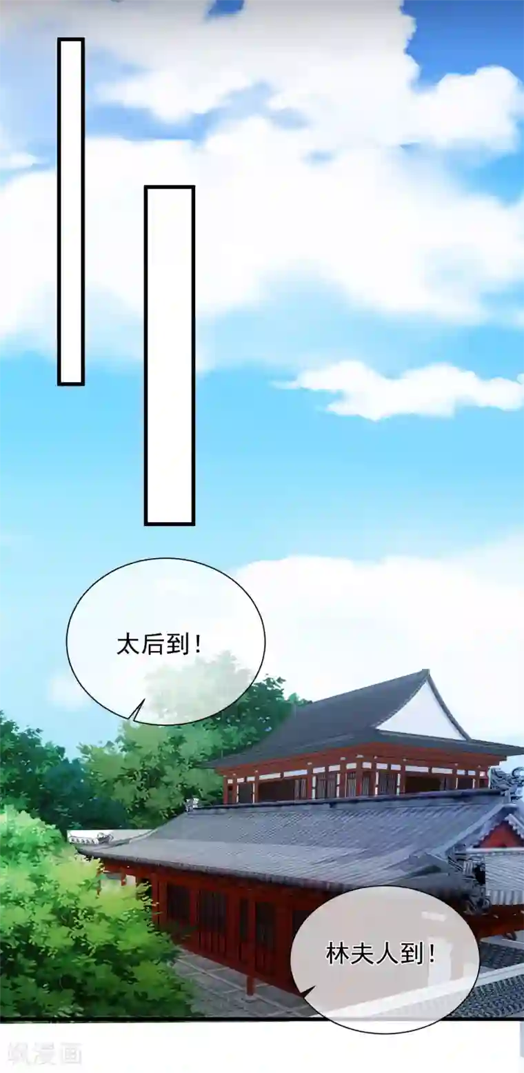 粗了大了 整进去好爽动图第91话 将计就计