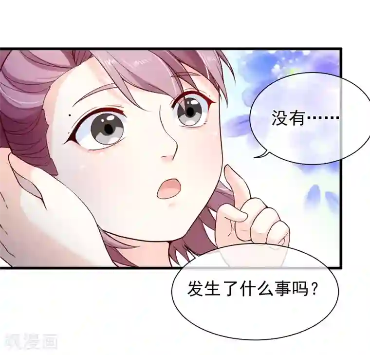 粗了大了 整进去好爽动图第91话 将计就计