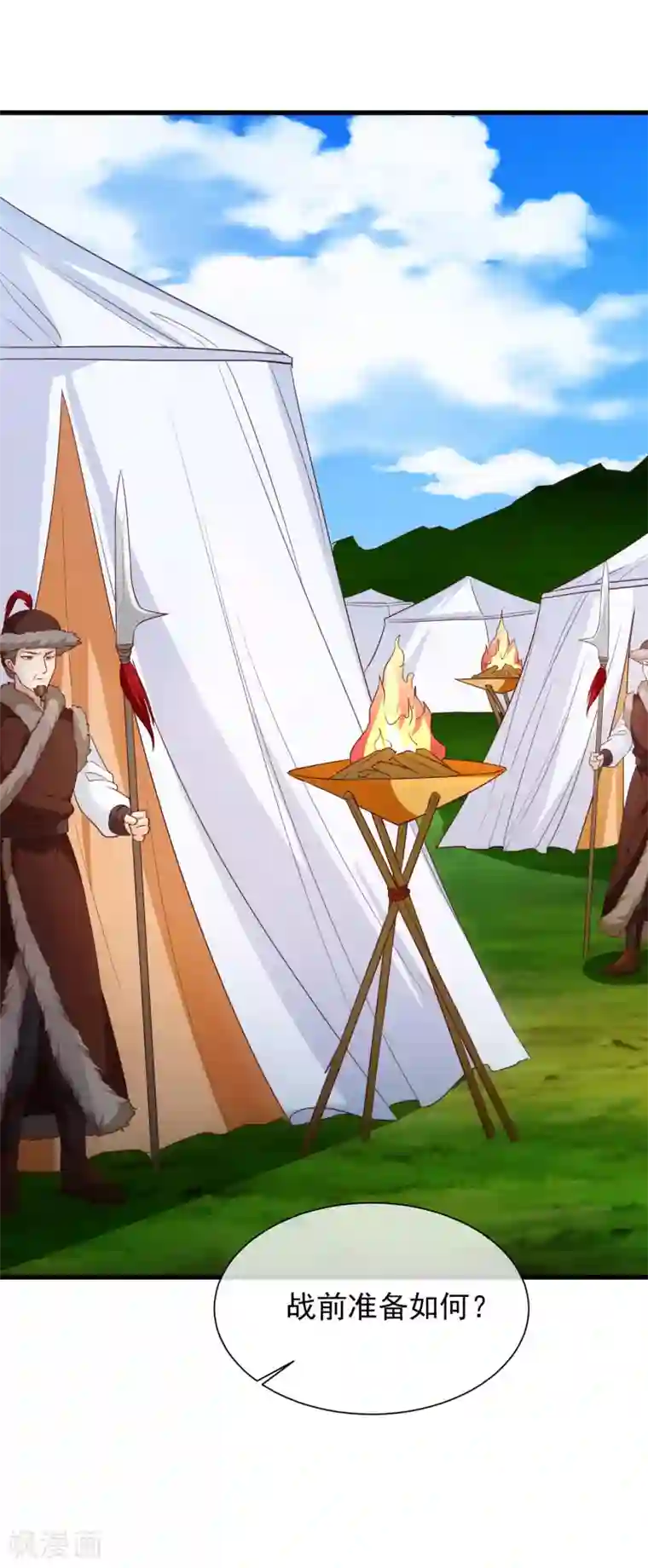 十里红妆，代兄出嫁第92话 栽赃嫁祸