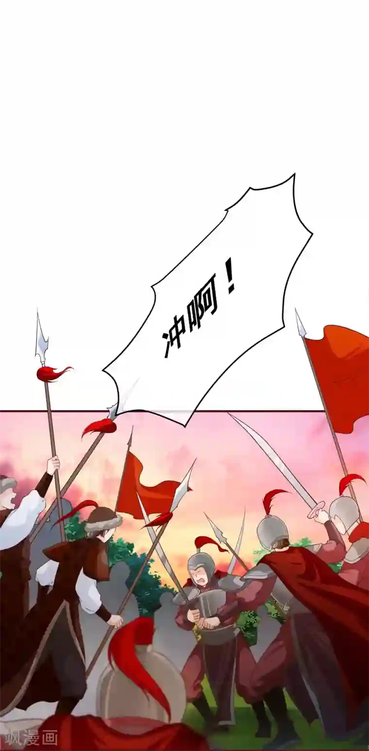 十里红妆，代兄出嫁第92话 栽赃嫁祸