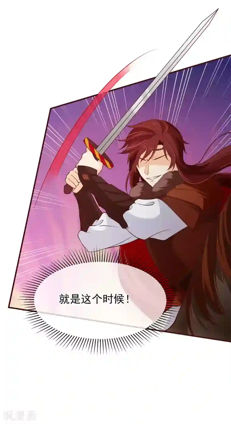 十里红妆，代兄出嫁第92话 栽赃嫁祸