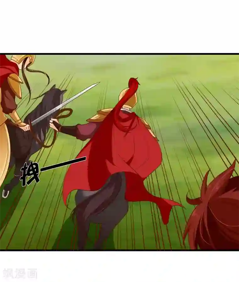 十里红妆，代兄出嫁第92话 栽赃嫁祸