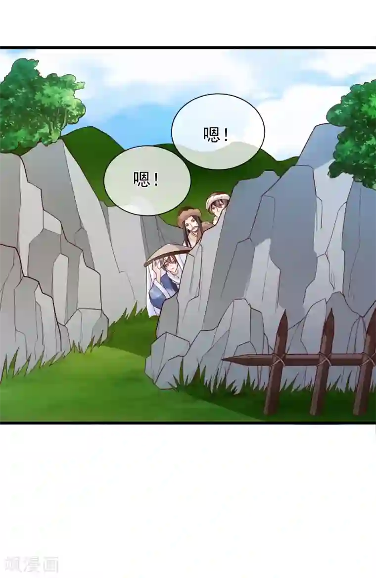 十里红妆，代兄出嫁第93话 混入敌营