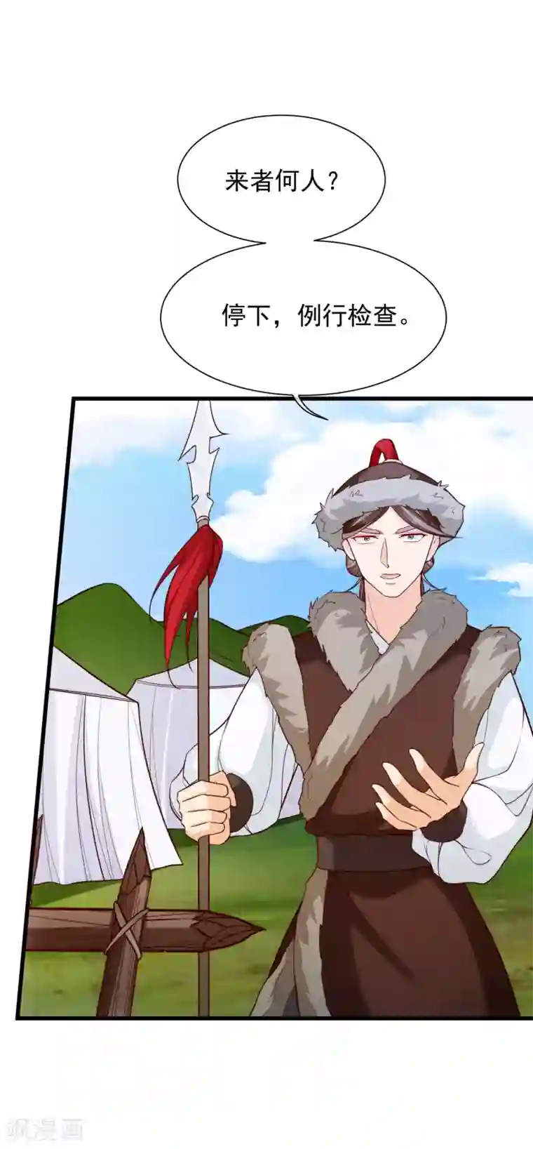 十里红妆，代兄出嫁第93话 混入敌营