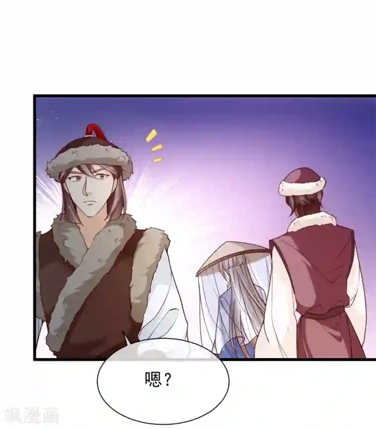 十里红妆，代兄出嫁第93话 混入敌营