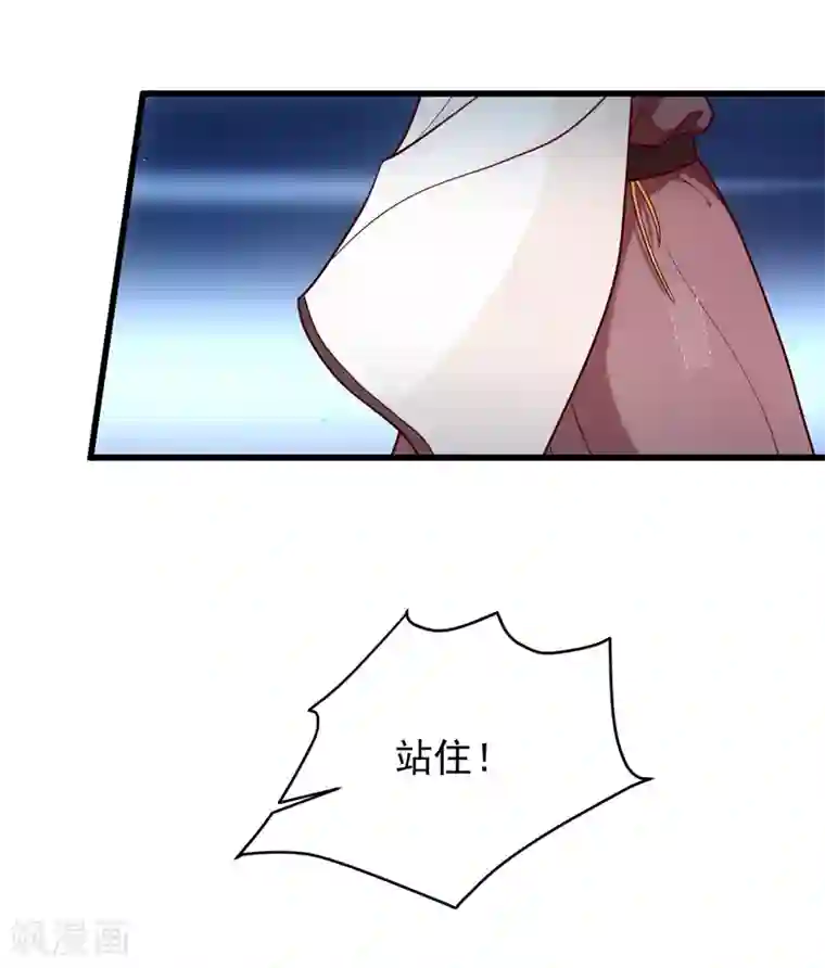 十里红妆，代兄出嫁第93话 混入敌营