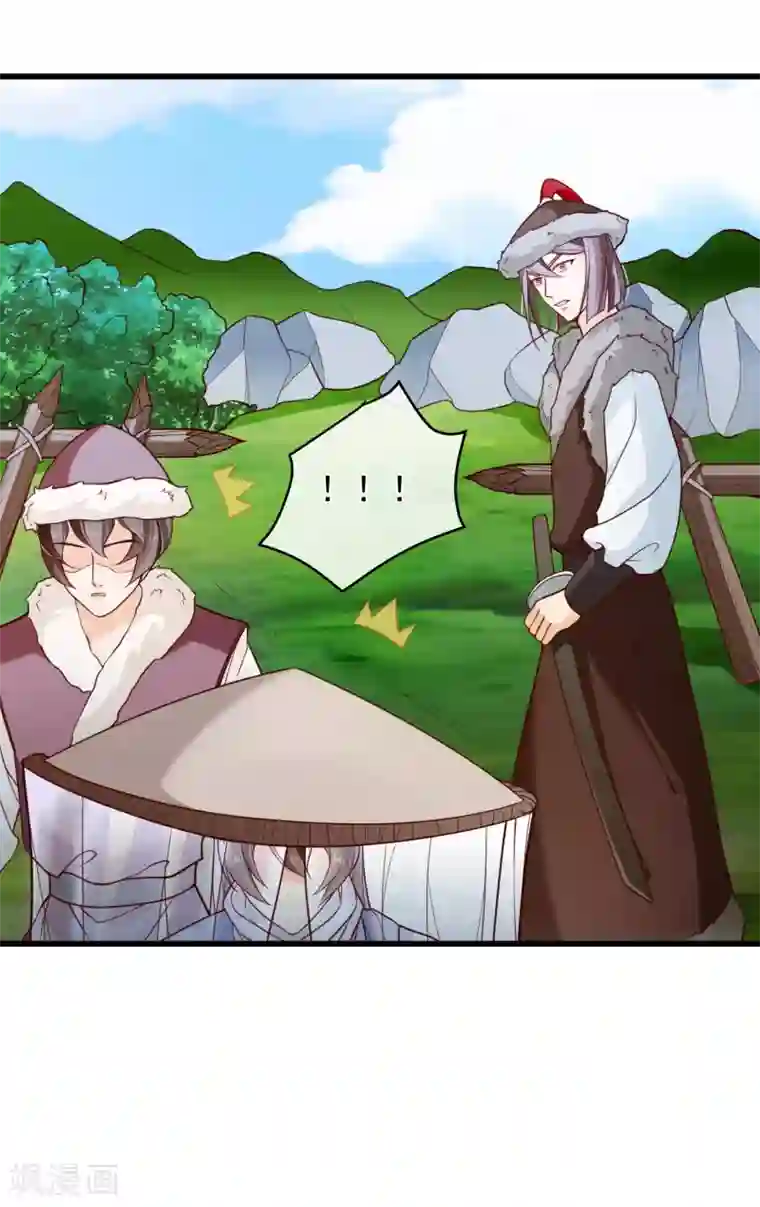 十里红妆，代兄出嫁第93话 混入敌营