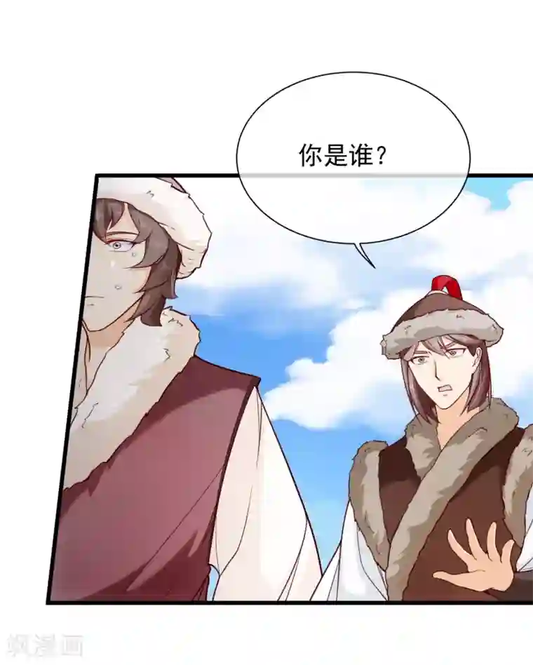 十里红妆，代兄出嫁第93话 混入敌营