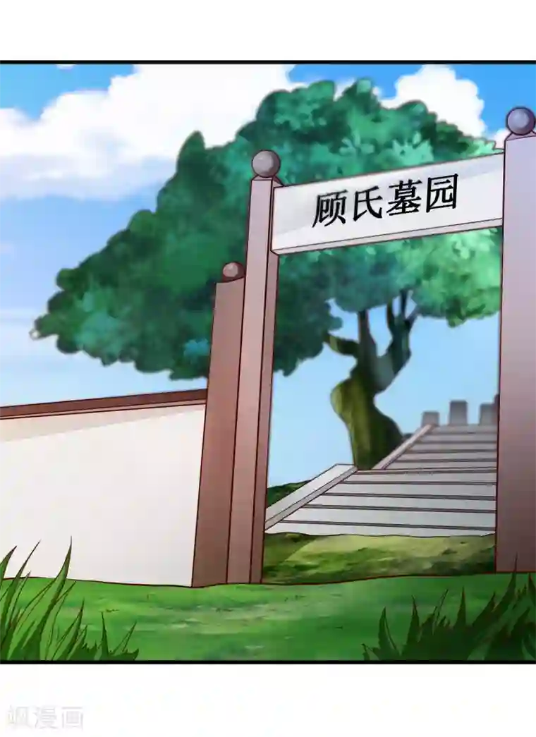 十里红妆，代兄出嫁第93话 混入敌营