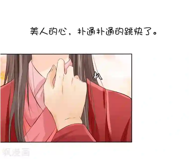 十里红妆，代兄出嫁番外1 我该嫁给谁？