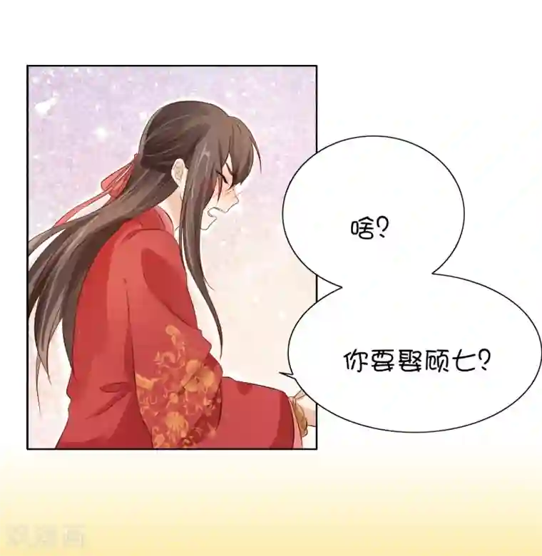 十里红妆，代兄出嫁番外1 我该嫁给谁？