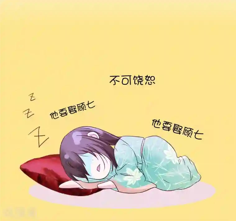 十里红妆，代兄出嫁番外1 我该嫁给谁？