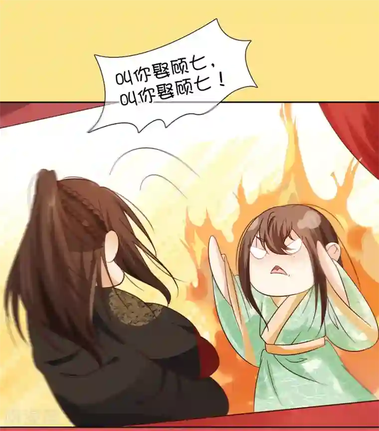 十里红妆，代兄出嫁番外1 我该嫁给谁？