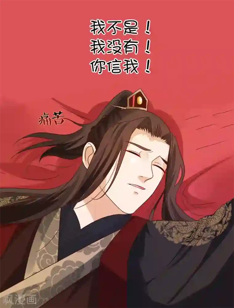 十里红妆，代兄出嫁番外1 我该嫁给谁？