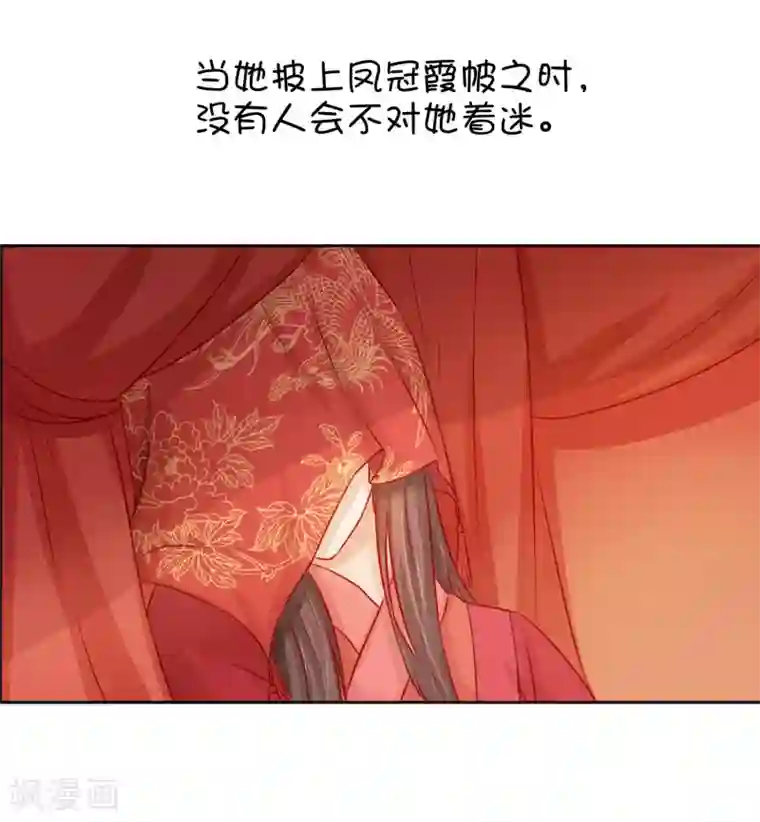 十里红妆，代兄出嫁番外1 我该嫁给谁？