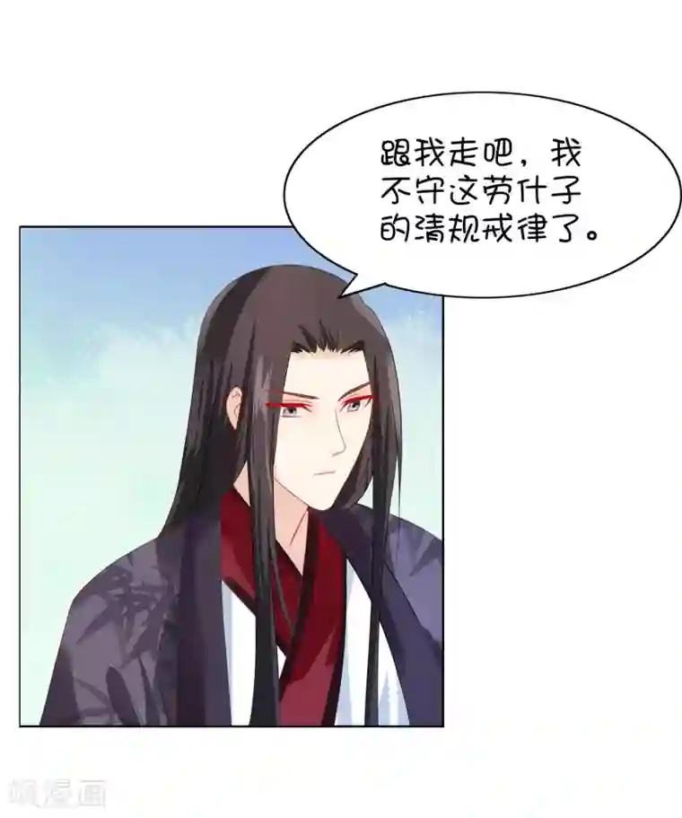 十里红妆，代兄出嫁番外1 我该嫁给谁？