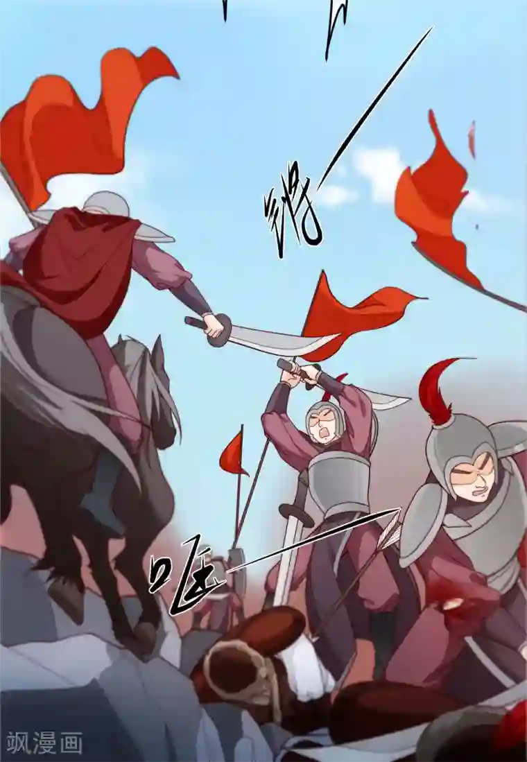 十里红妆，代兄出嫁第94话 慕清寒，你看看这是谁？