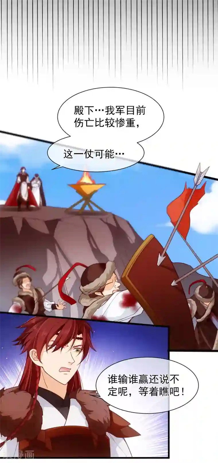 十里红妆，代兄出嫁第94话 慕清寒，你看看这是谁？