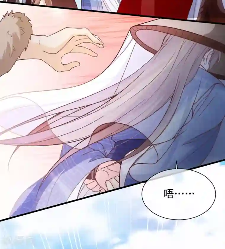 十里红妆，代兄出嫁第94话 慕清寒，你看看这是谁？