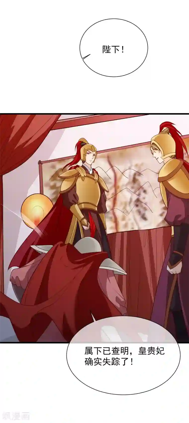 十里红妆，代兄出嫁第94话 慕清寒，你看看这是谁？