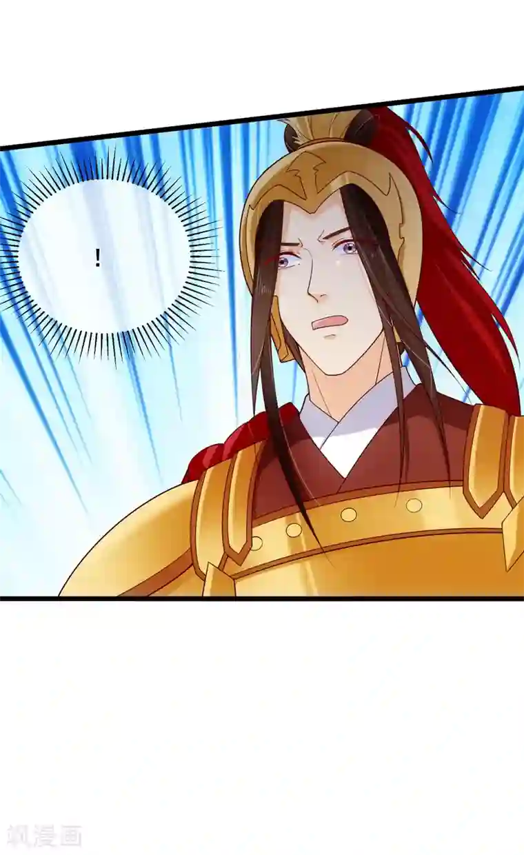 十里红妆，代兄出嫁第94话 慕清寒，你看看这是谁？