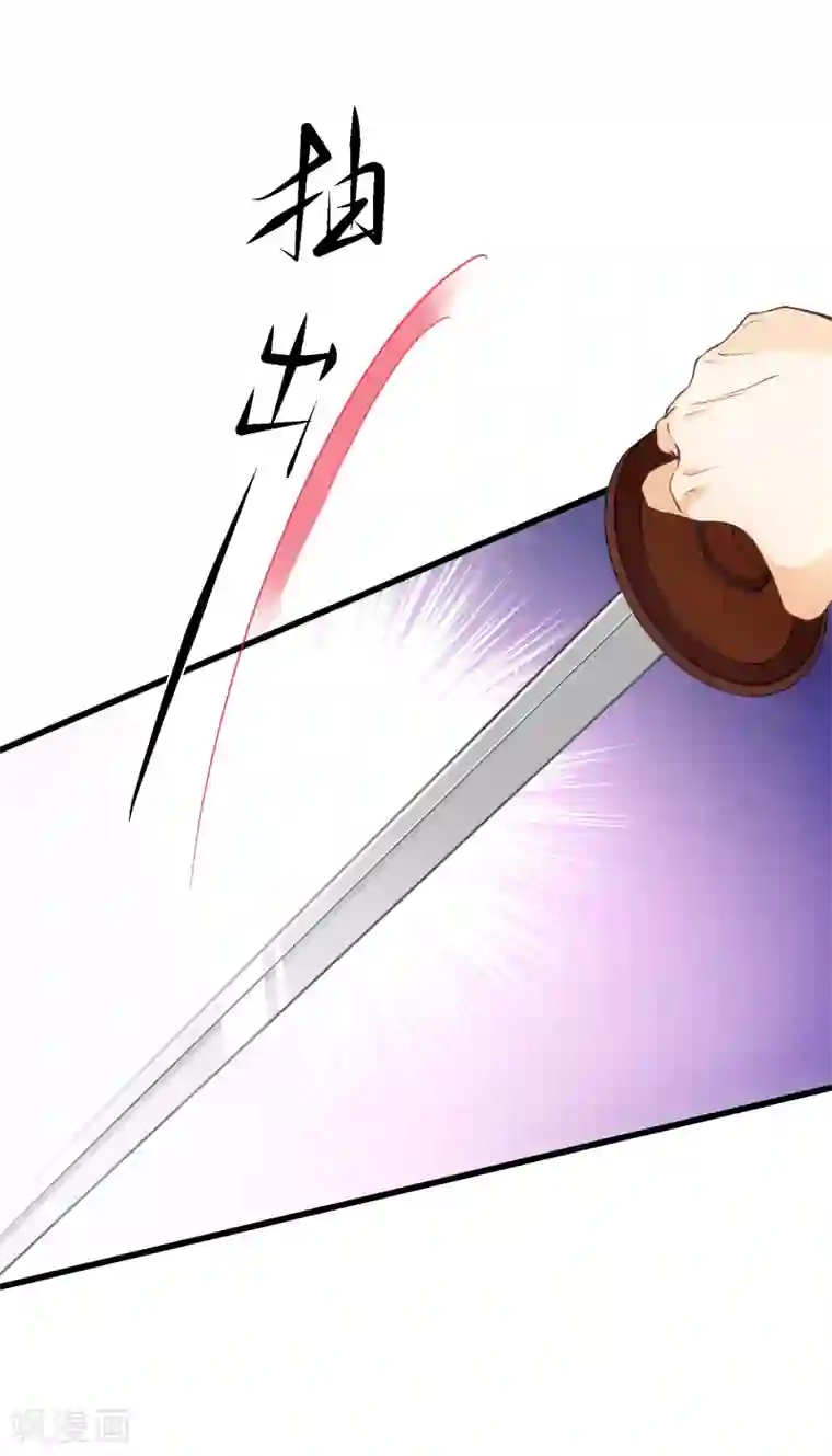 十里红妆，代兄出嫁第95话 我从来就没想伤害你