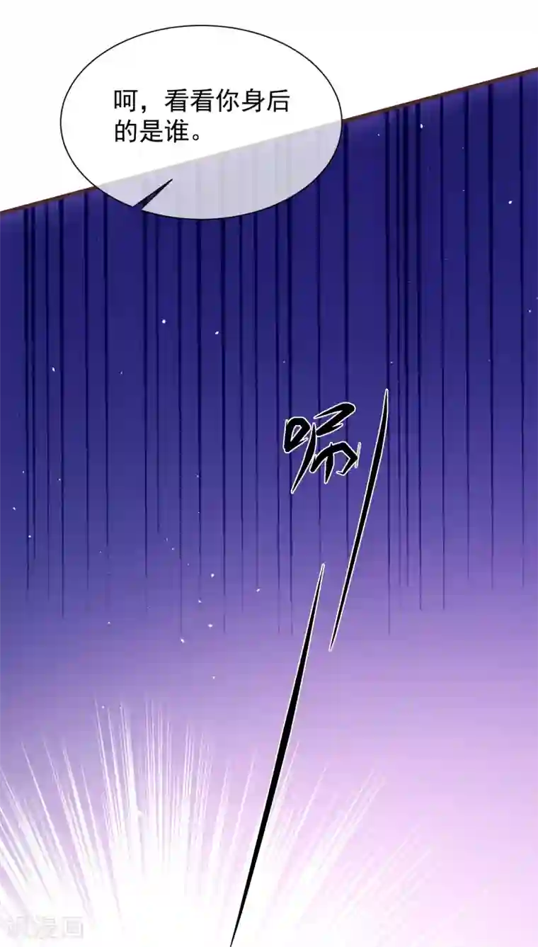 十里红妆，代兄出嫁第95话 我从来就没想伤害你