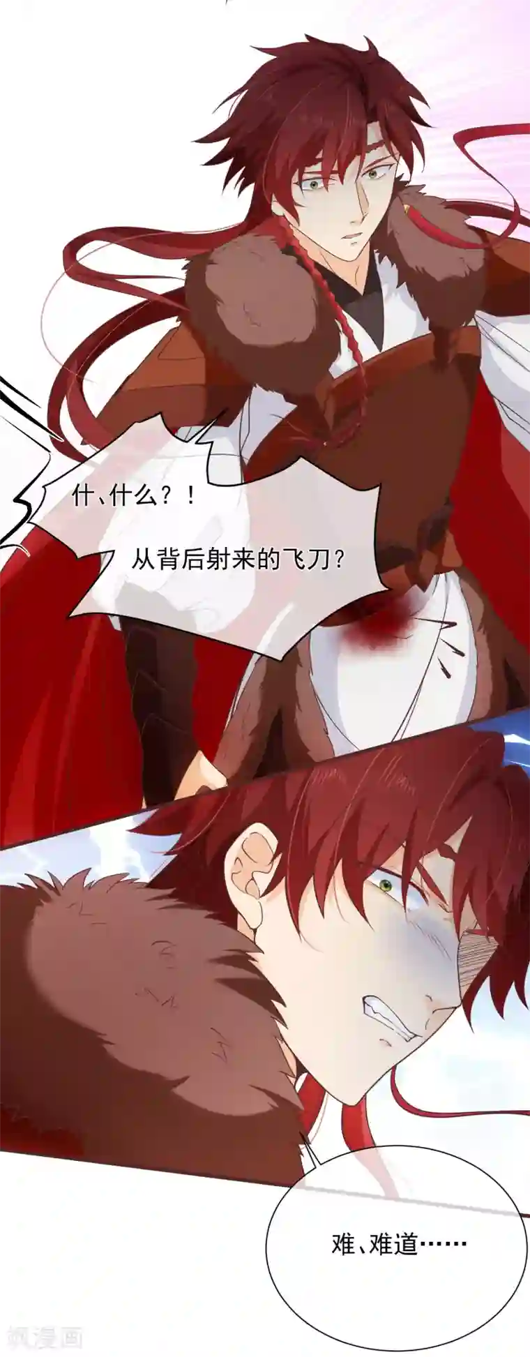 十里红妆，代兄出嫁第95话 我从来就没想伤害你