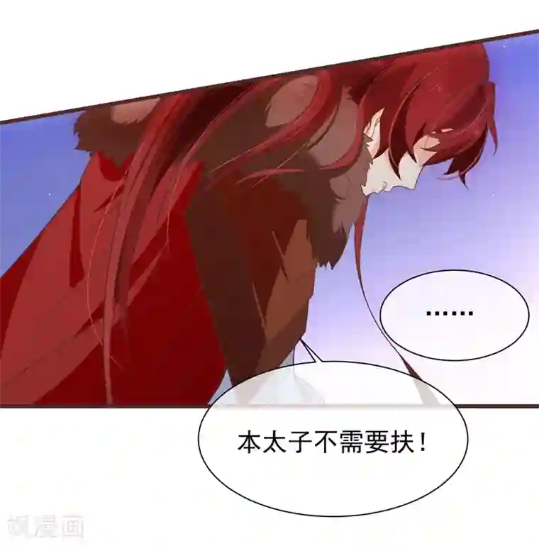 十里红妆，代兄出嫁第95话 我从来就没想伤害你