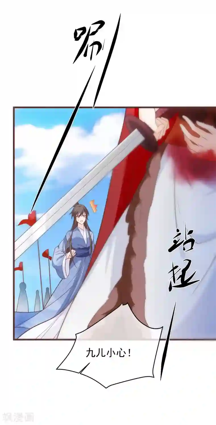 十里红妆，代兄出嫁第95话 我从来就没想伤害你