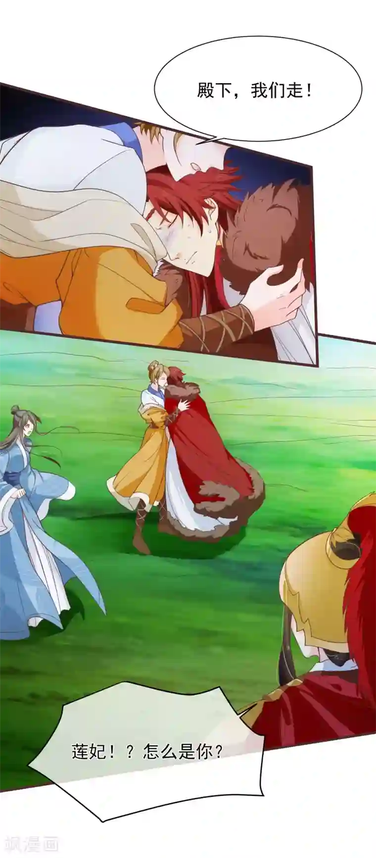 十里红妆，代兄出嫁第95话 我从来就没想伤害你