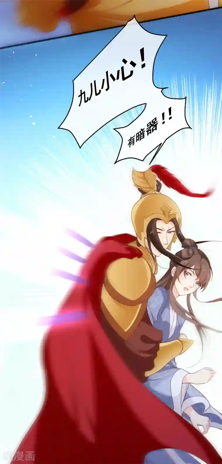 十里红妆，代兄出嫁第95话 我从来就没想伤害你