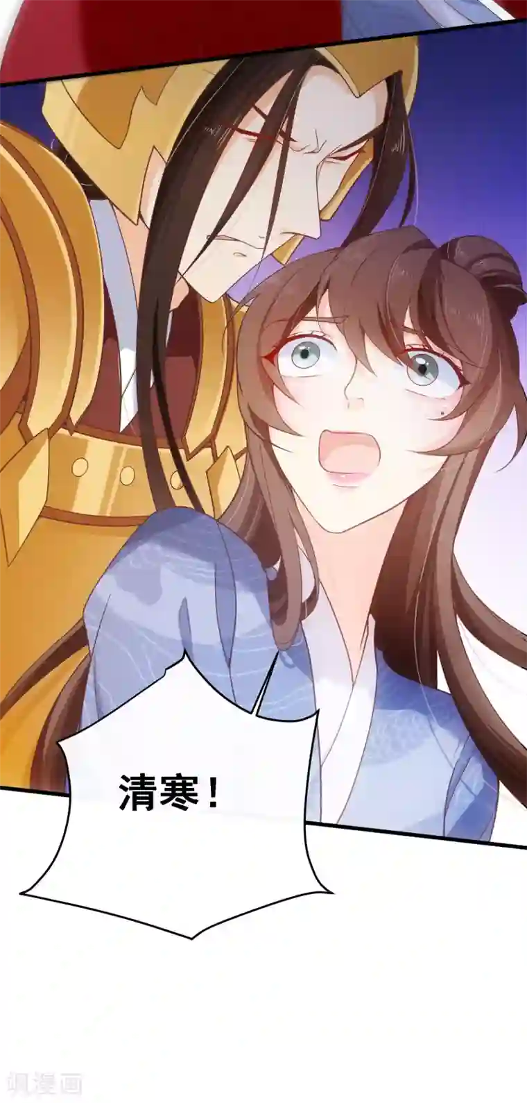 十里红妆，代兄出嫁第95话 我从来就没想伤害你