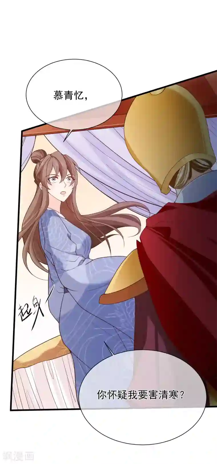 十里红妆，代兄出嫁第96话 谁允许你对她刀剑相向？