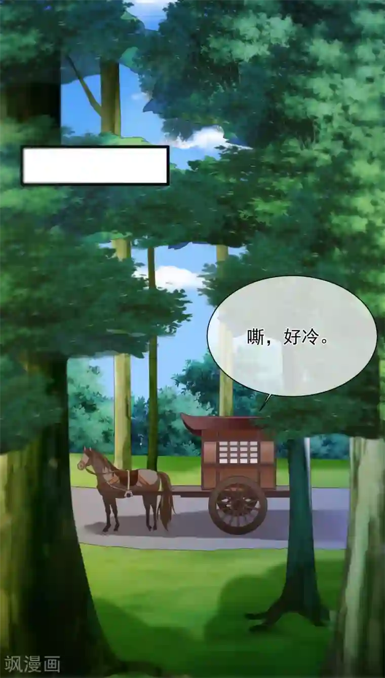 十里红妆，代兄出嫁第97话 清寒，我马上就能救你了