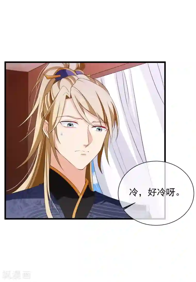 十里红妆，代兄出嫁第97话 清寒，我马上就能救你了