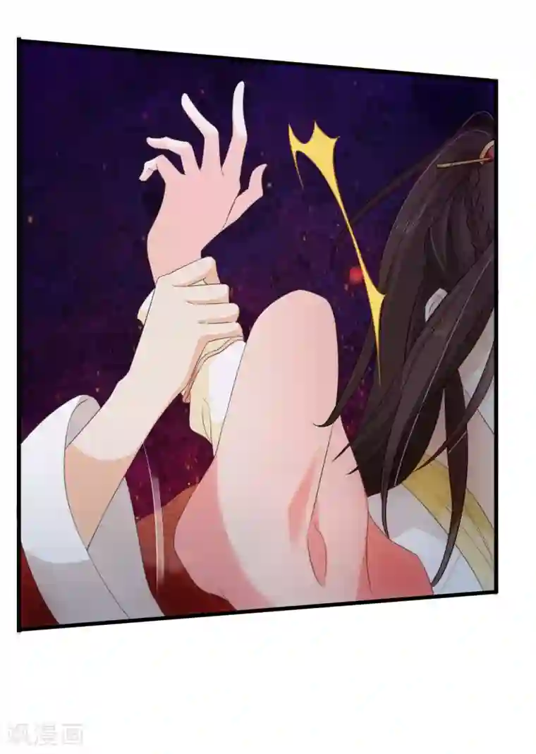 十里红妆，代兄出嫁第98话 你是谁？