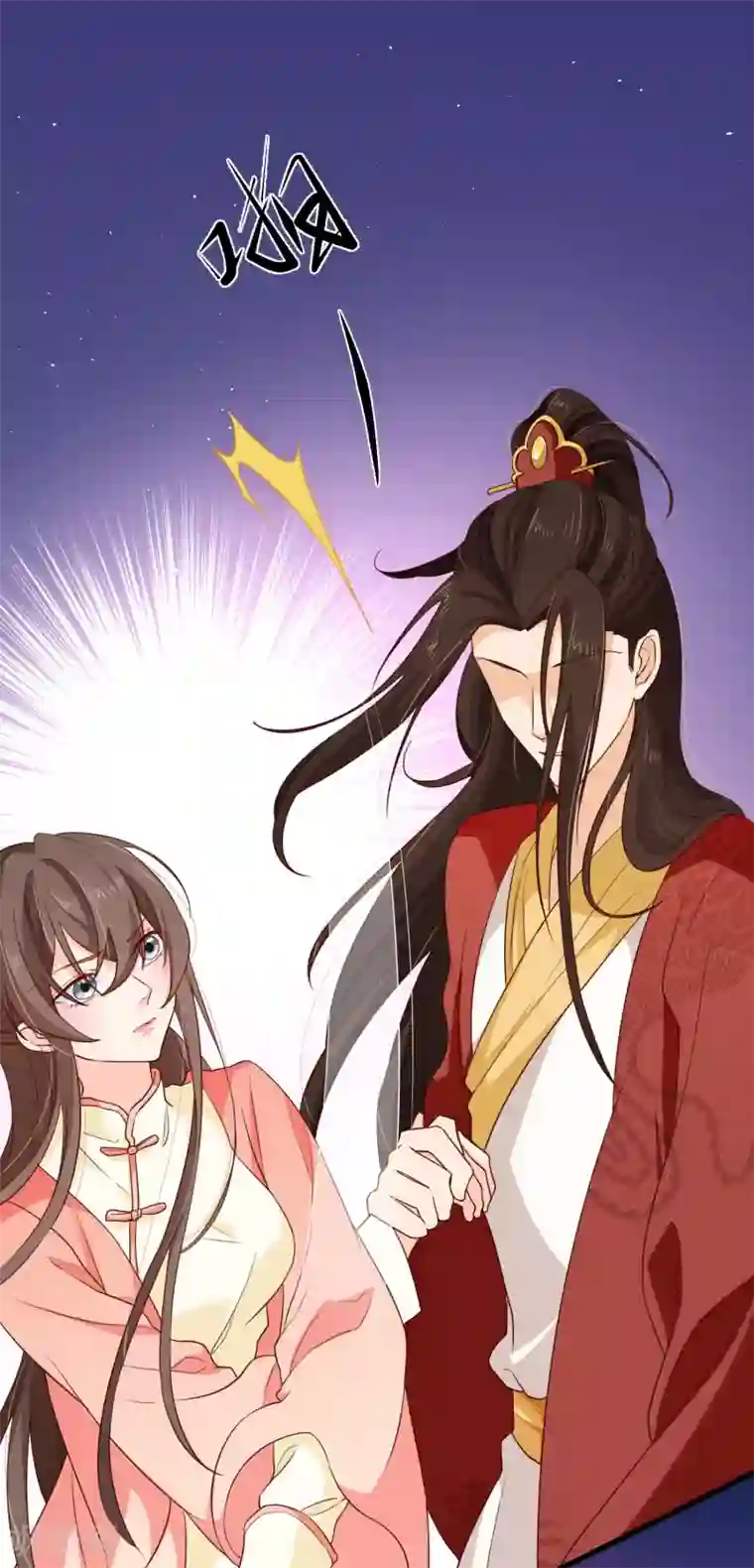 十里红妆，代兄出嫁第99话 你不是讨厌我吗？