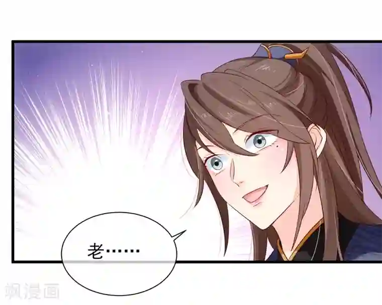 十里红妆，代兄出嫁第100话 没了皇帝的庇护，你能做什么？