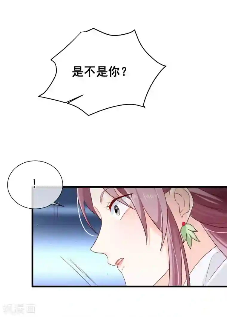 十里红妆，代兄出嫁第100话 没了皇帝的庇护，你能做什么？