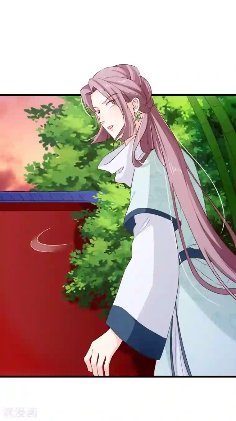 十里红妆，代兄出嫁第100话 没了皇帝的庇护，你能做什么？