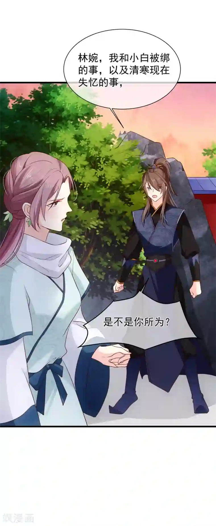 十里红妆，代兄出嫁第100话 没了皇帝的庇护，你能做什么？