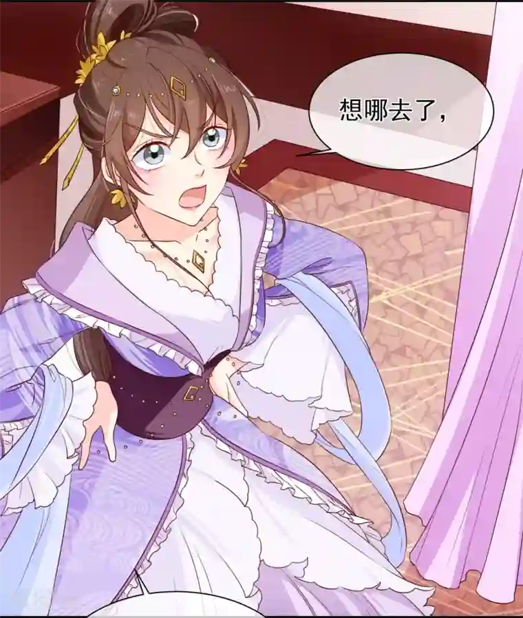 十里红妆，代兄出嫁第100话 没了皇帝的庇护，你能做什么？