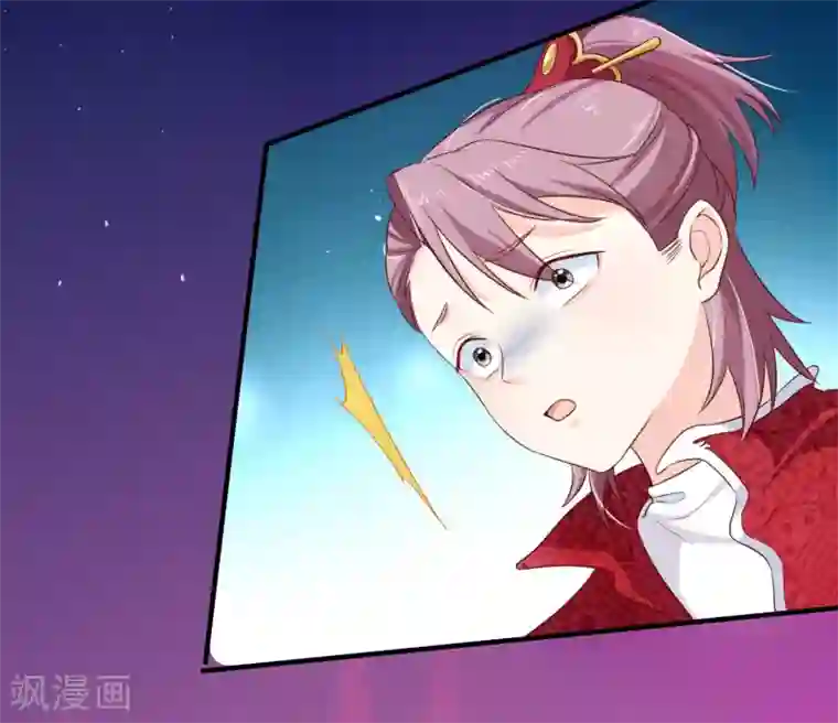 十里红妆，代兄出嫁第100话 没了皇帝的庇护，你能做什么？