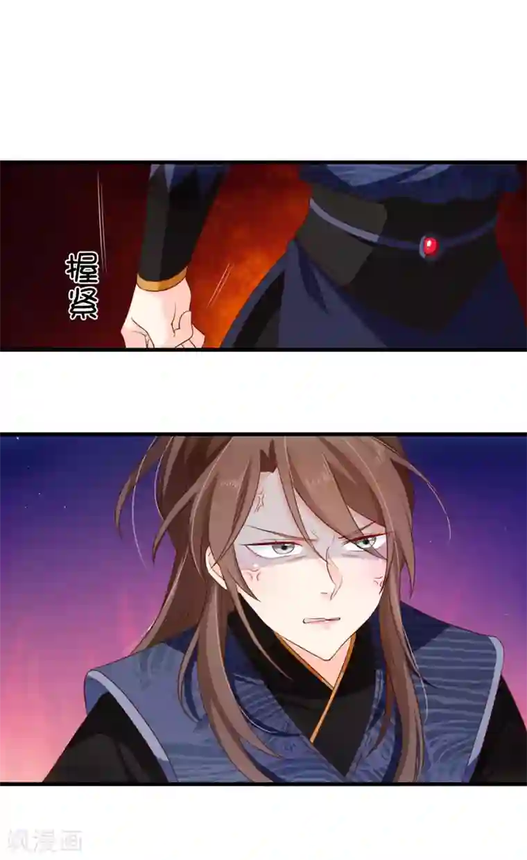 十里红妆，代兄出嫁第100话 没了皇帝的庇护，你能做什么？