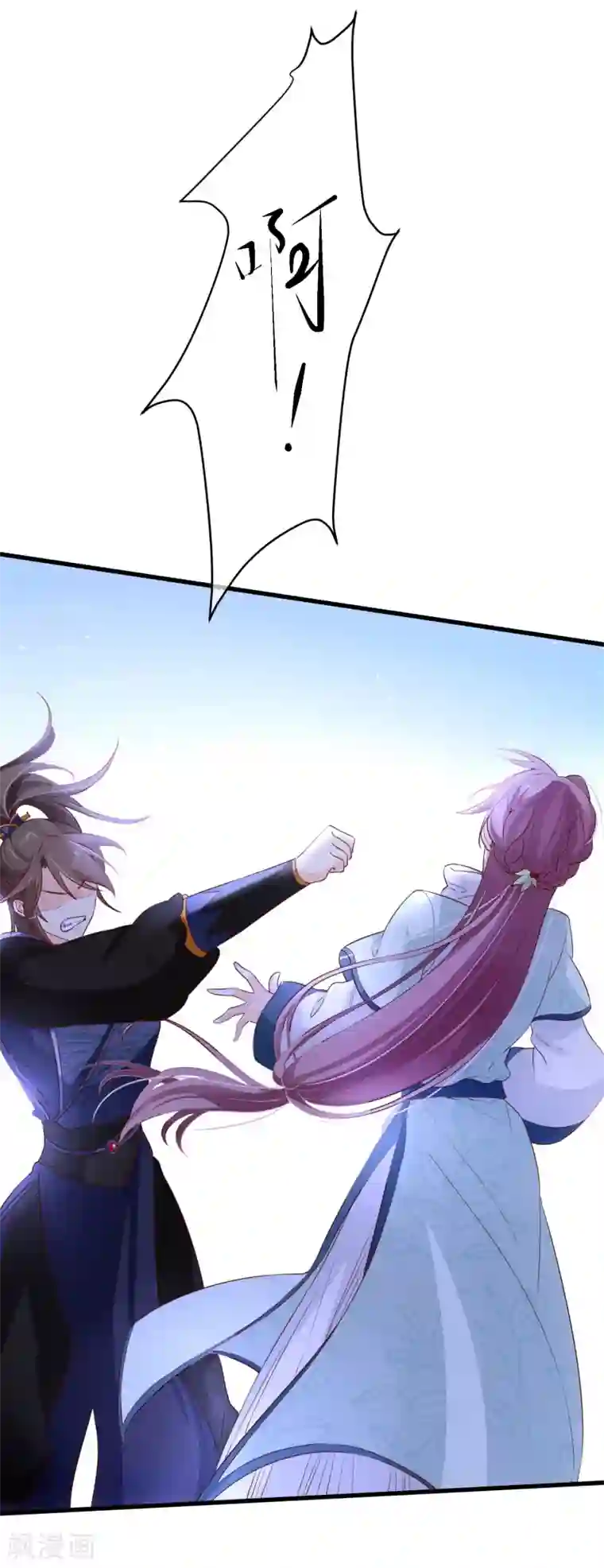 十里红妆，代兄出嫁第100话 没了皇帝的庇护，你能做什么？