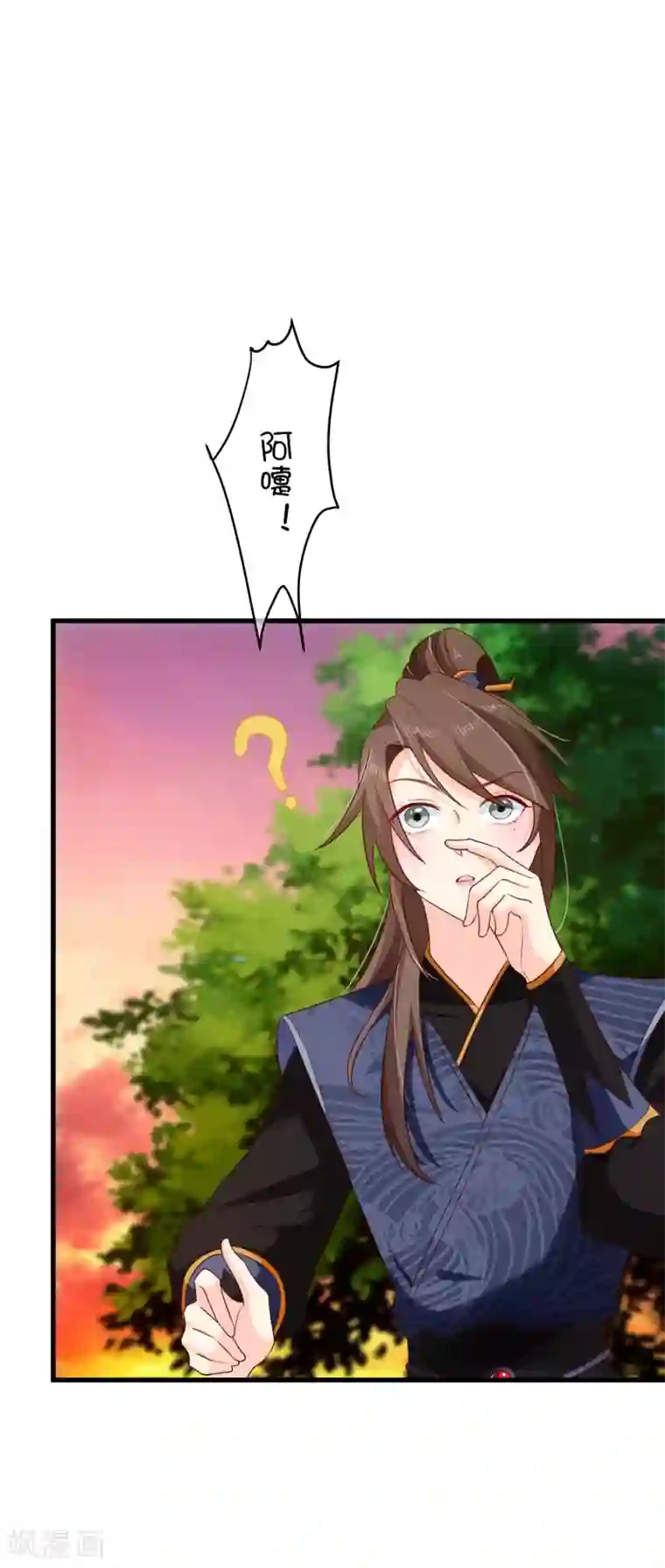 十里红妆，代兄出嫁第100话 没了皇帝的庇护，你能做什么？