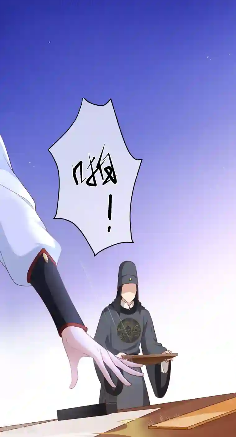 十里红妆，代兄出嫁第101话 我愿意为他付出生命